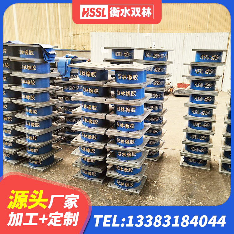 泾阳县LRB800支座厂家 泾阳县矩形高阻尼隔震橡胶支座生产厂家 泾阳县建筑用隔震支座费用 泾阳县橡胶隔震支座的多少钱 - 第2张