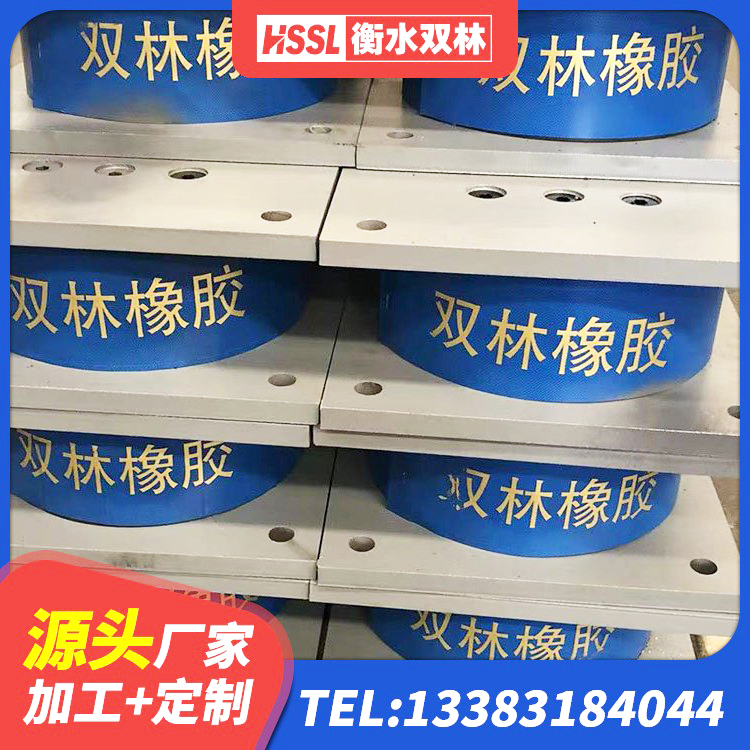 泾阳县LNR天然隔震支座什么价格 泾阳县HDR高阻尼支座厂家 泾阳县抗拔减震支座 泾阳县LNR1100隔震支座生产厂家 - 第4张