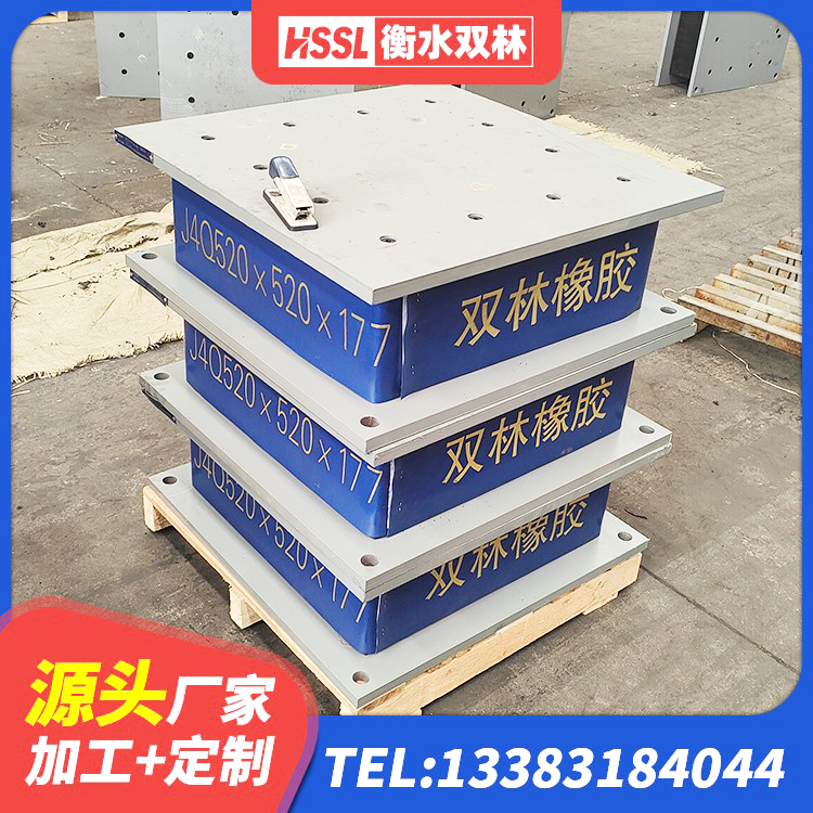 泾阳县隔震支座厂商厂家 泾阳县LNR橡胶隔震支座1000(II型)源头工厂 泾阳县钢结构建筑抗震支座生产厂家 泾阳县非连续端铅芯隔震支座厂家 - 第1张