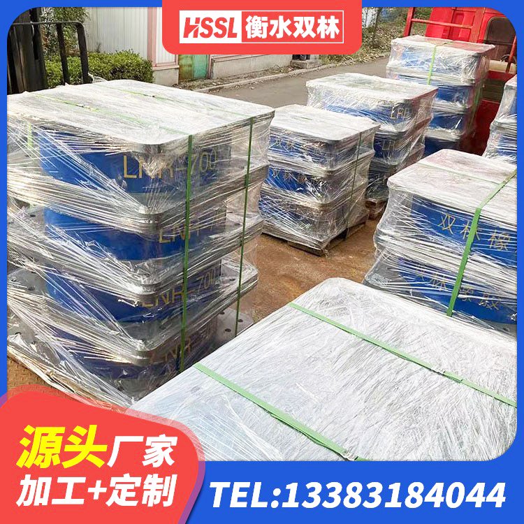 泾阳县建筑橡胶抗震支座厂商厂家 泾阳县隔震支座加工源头工厂 泾阳县建筑铅芯橡胶隔震支座(LRB800)生产厂家 泾阳县建筑隔震减震隔震支座源头工厂 - 第1张