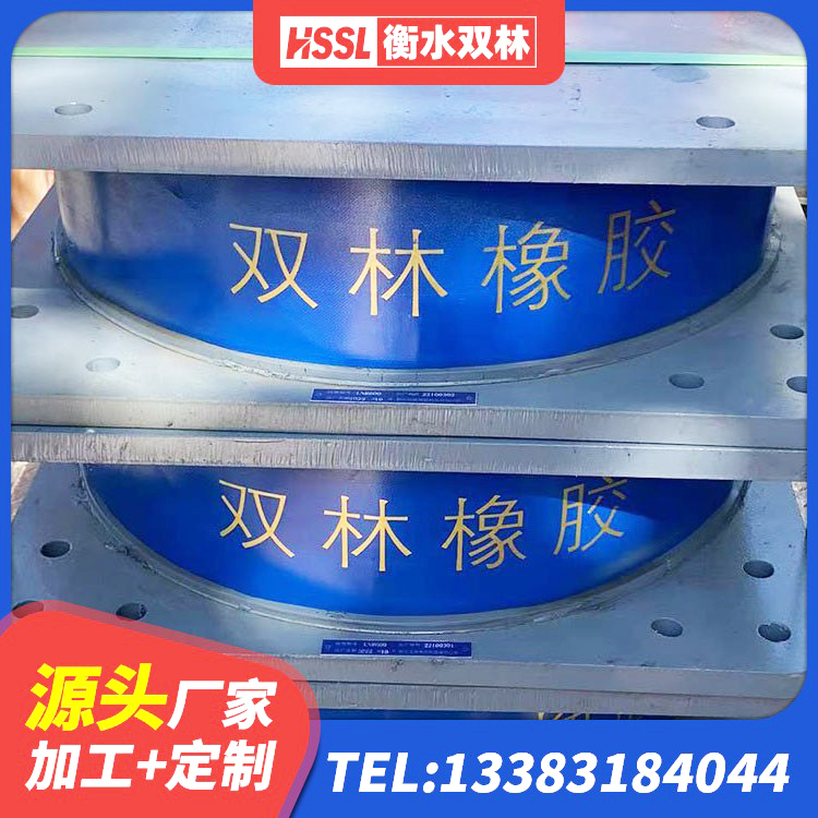 泾阳县LNR800支座多少钱 泾阳县隔震支座加工源头工厂 泾阳县HDR1000隔震支座厂家 泾阳县LNR水平力分散型橡胶支座什么价格 - 第6张