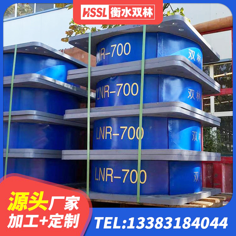 泾阳县钢结构建筑用隔震支座什么价格 泾阳县建筑二型隔震支座 泾阳县连廊隔震支座 泾阳县住宅隔震支座厂家电话 - 第7张