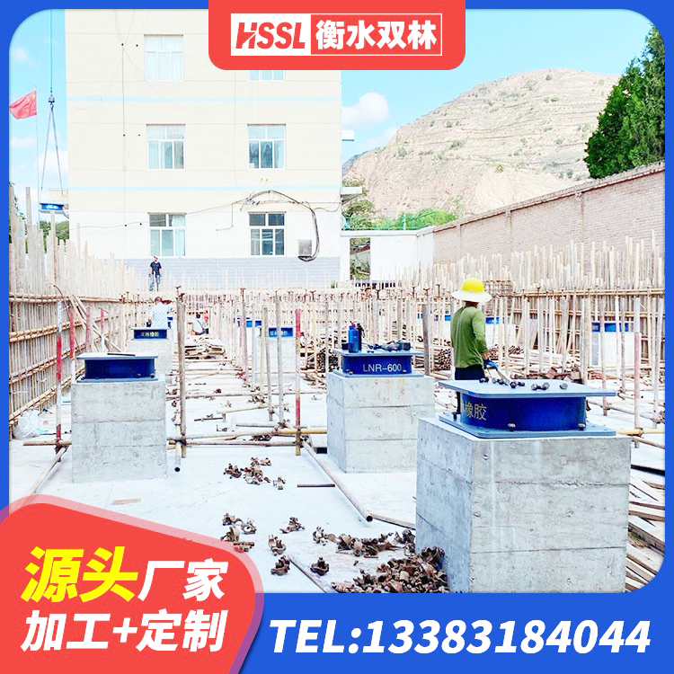 泾阳县隔震支座厂生产厂家 泾阳县隔震支座定做源头工厂 泾阳县LNR600天然隔震支座 泾阳县LRB隔震支座600(II型)厂家 - 第5张