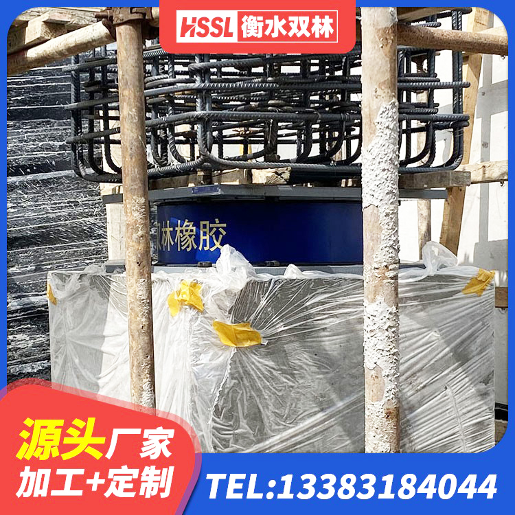 泾阳县分散型隔震支座 泾阳县铅芯支座多少钱 泾阳县LRB隔震支座1200厂家 泾阳县隔震支座LRB什么价格 - 第9张