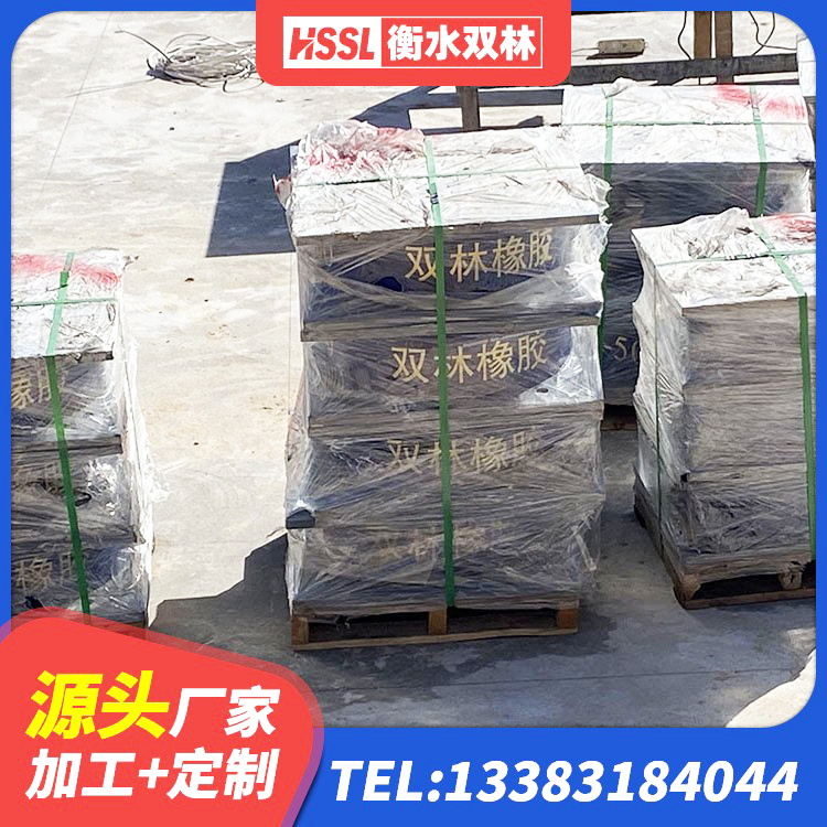 泾阳县钢结构建筑用隔震支座什么价格 泾阳县建筑二型隔震支座 泾阳县连廊隔震支座 泾阳县住宅隔震支座厂家电话 - 第3张