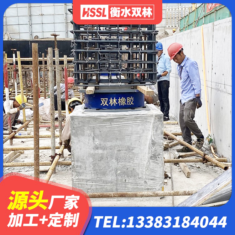 泾阳县LRB800支座厂家 泾阳县矩形高阻尼隔震橡胶支座生产厂家 泾阳县建筑用隔震支座费用 泾阳县橡胶隔震支座的多少钱 - 第1张
