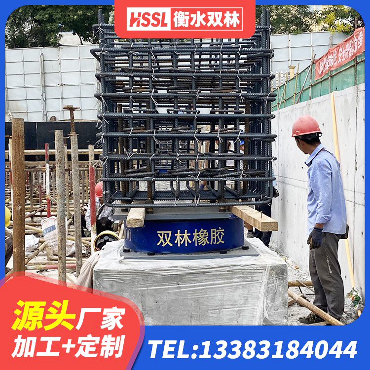 泾阳县防震橡胶隔震支座源头工厂 泾阳县LRB建筑隔震支座厂商厂家 泾阳县建筑减震支座多少钱 泾阳县减隔震支座价格 - 第1张