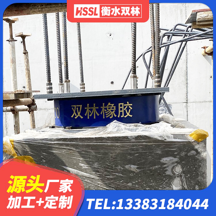泾阳县建筑生产橡胶减震支座源头工厂 泾阳县钢结构抗震支座多少钱 泾阳县LNR1000橡胶隔震支座厂家电话 泾阳县水平分散型橡胶隔震支座什么价格 - 第7张