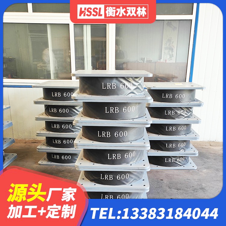 泾阳县隔震支座厂商厂家 泾阳县LNR橡胶隔震支座1000(II型)源头工厂 泾阳县钢结构建筑抗震支座生产厂家 泾阳县非连续端铅芯隔震支座厂家 - 第2张
