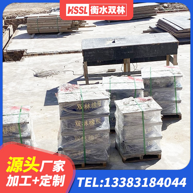 泾阳县建筑铅芯隔震支座 泾阳县铅芯抗震减隔震支座厂家 泾阳县LRB1400橡胶隔震支座 泾阳县房屋抗震隔震支座厂家 - 第1张