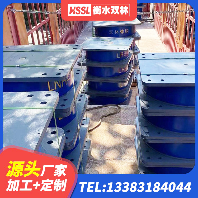 泾阳县隔震支座厂商厂家 泾阳县LNR橡胶隔震支座1000(II型)源头工厂 泾阳县钢结构建筑抗震支座生产厂家 泾阳县非连续端铅芯隔震支座厂家 - 第7张