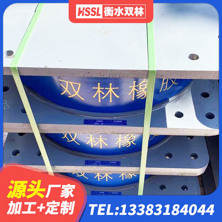 泾阳县LNR1100隔震支座生产加工 泾阳县HDR1500高阻尼隔震支座源头工厂 泾阳县抗震式橡胶支座 泾阳县LNR1200橡胶支座厂家 - 第3张