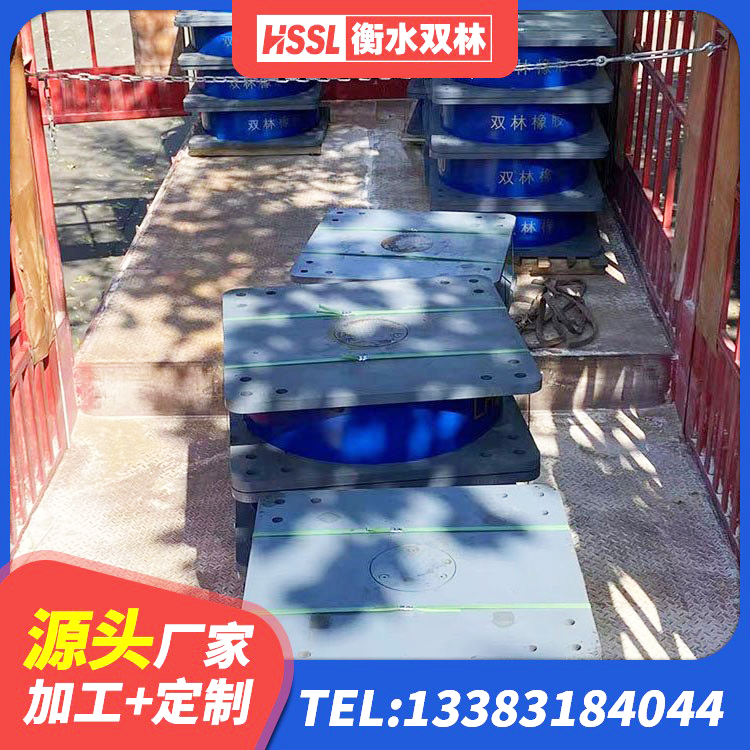 泾阳县LRB900橡胶隔震支座厂家电话 泾阳县建筑民用减震支座 泾阳县楼梯减震支座什么价格 泾阳县建筑高楼橡胶隔震支座厂家 - 第3张
