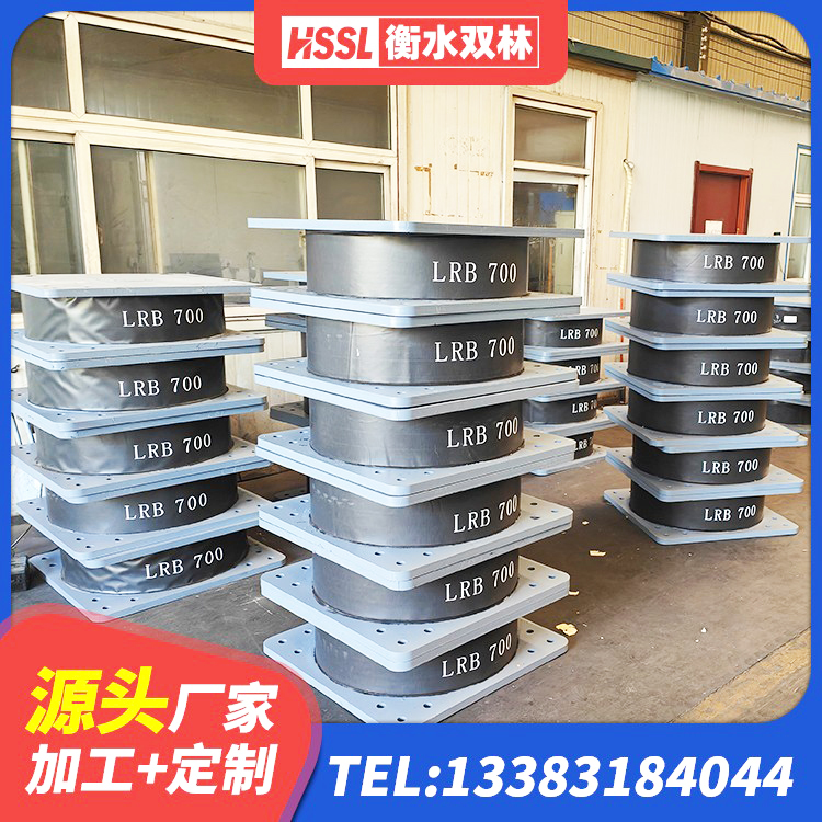 泾阳县建筑铅芯隔震支座 泾阳县铅芯抗震减隔震支座厂家 泾阳县LRB1400橡胶隔震支座 泾阳县房屋抗震隔震支座厂家 - 第8张
