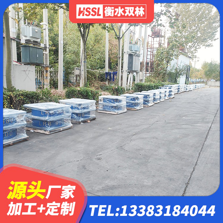 泾阳县HDR1500橡胶支座 泾阳县LRB1100铅芯橡胶隔震支座生产厂家 泾阳县LRB1400铅芯橡胶隔震支座什么价格 泾阳县建筑铅芯隔震支座厂家 - 第6张