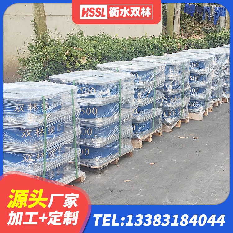 泾阳县HDR1500橡胶支座 泾阳县LRB1100铅芯橡胶隔震支座生产厂家 泾阳县LRB1400铅芯橡胶隔震支座什么价格 泾阳县建筑铅芯隔震支座厂家 - 第1张