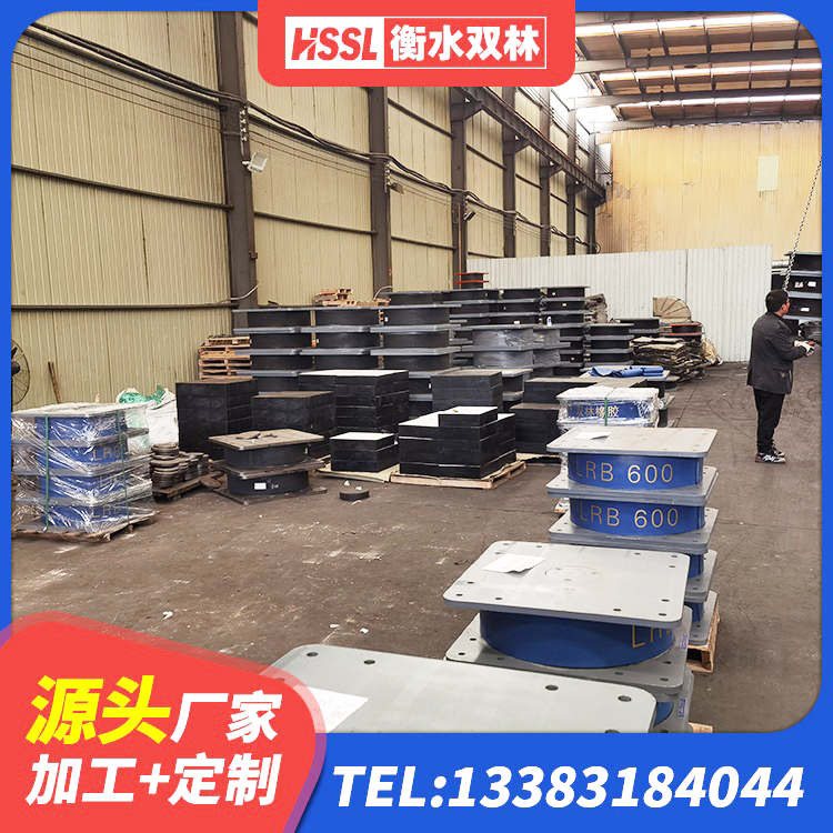 泾阳县隔震支座厂生产厂家 泾阳县隔震支座定做源头工厂 泾阳县LNR600天然隔震支座 泾阳县LRB隔震支座600(II型)厂家 - 第8张