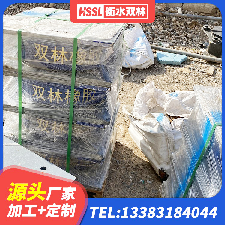 泾阳县分散型隔震支座 泾阳县铅芯支座多少钱 泾阳县LRB隔震支座1200厂家 泾阳县隔震支座LRB什么价格 - 第7张