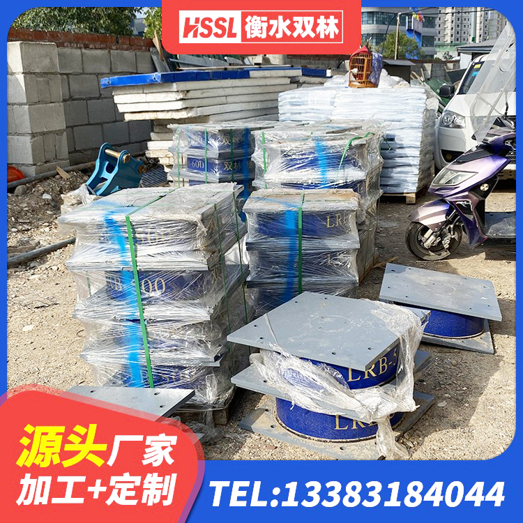 泾阳县LRB400铅芯隔震支座 泾阳县HDR800高阻尼隔震支座厂家 泾阳县LRB橡胶隔震支座900(II型)厂家 泾阳县减隔震球形支座 - 第2张